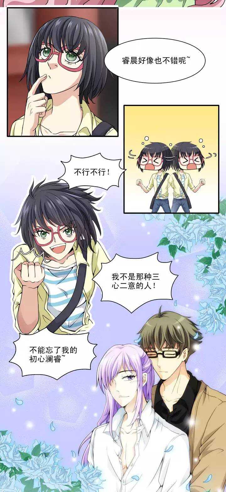 124 派虎-第133话