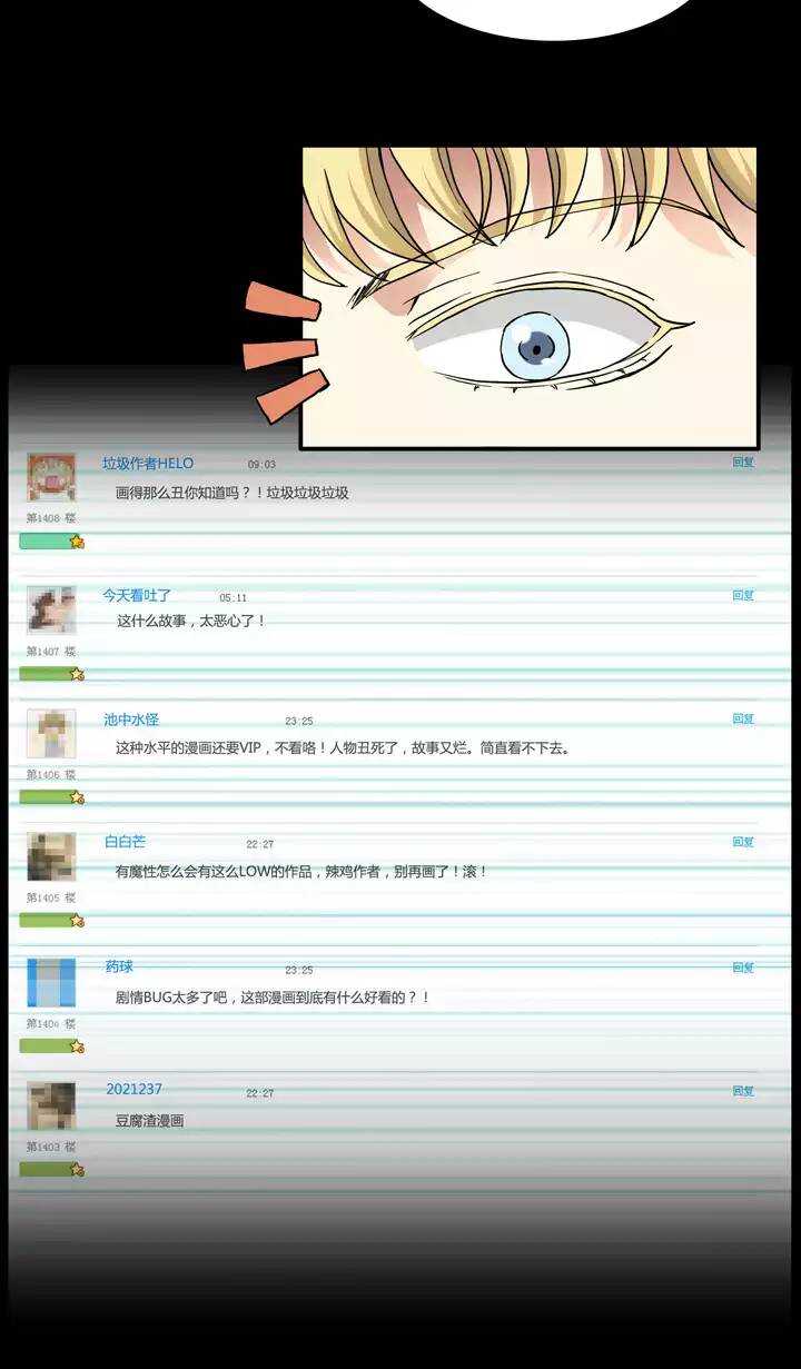 126 一条闲鱼-第135话