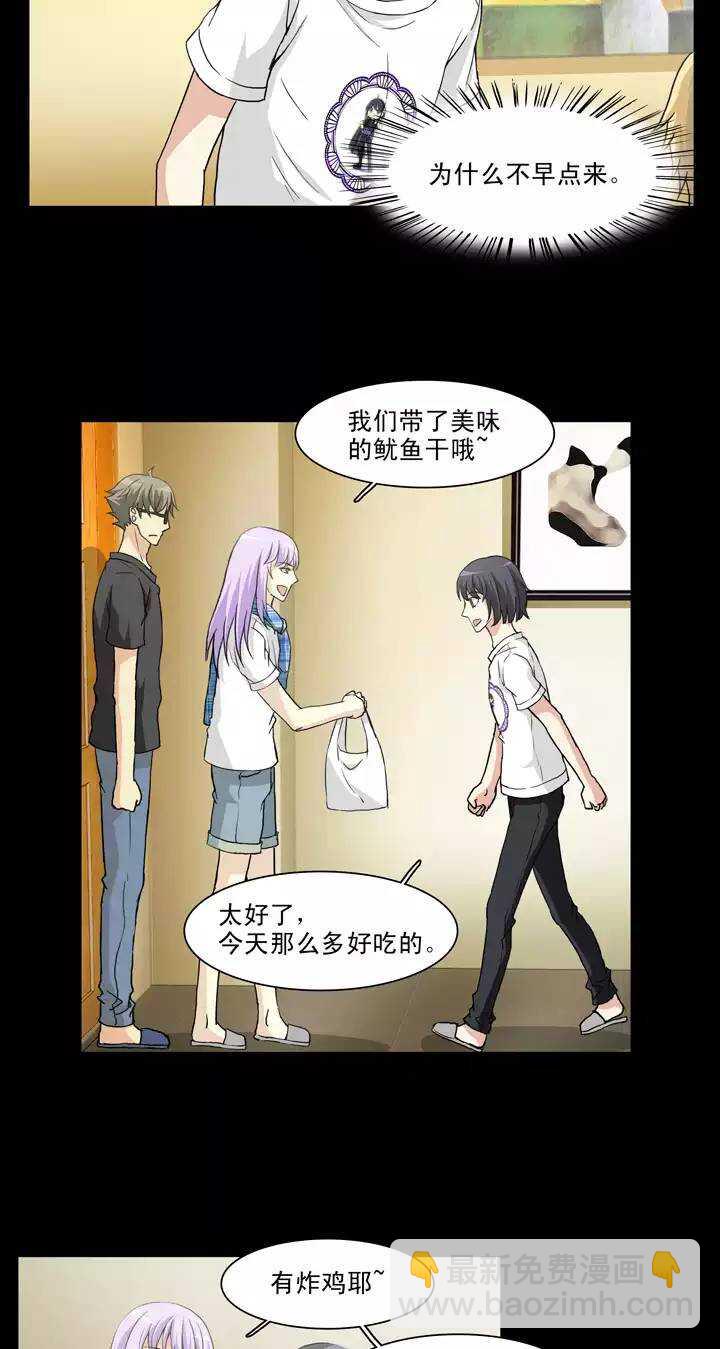 126 一条闲鱼-第135话