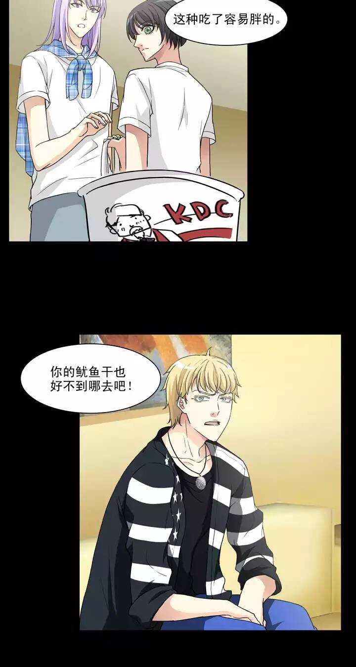 126 一条闲鱼-第135话