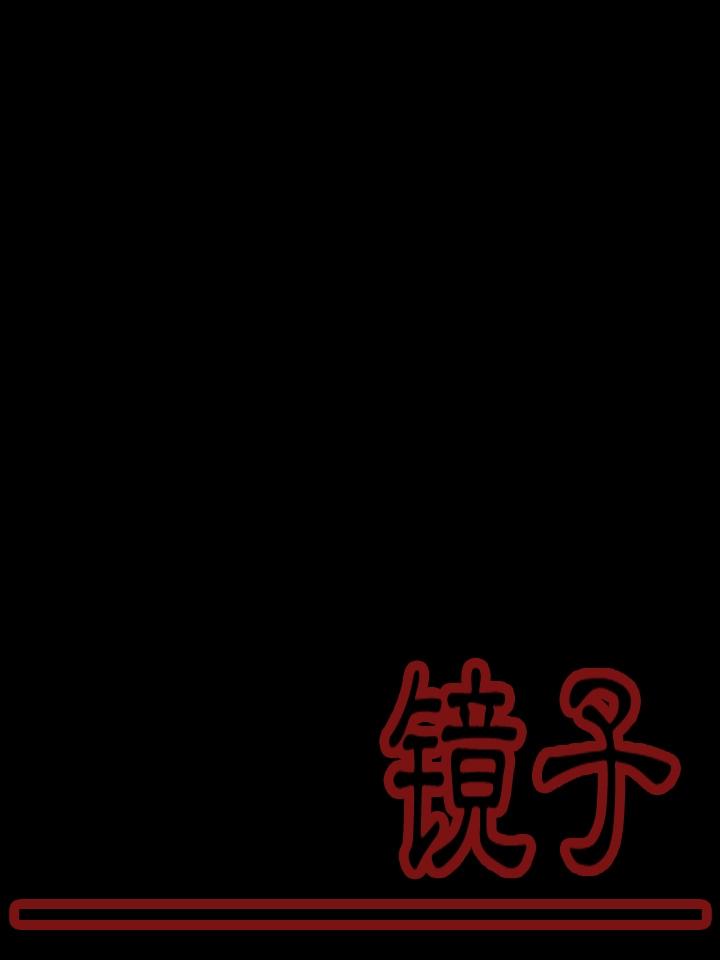 Q版特别篇-第139话