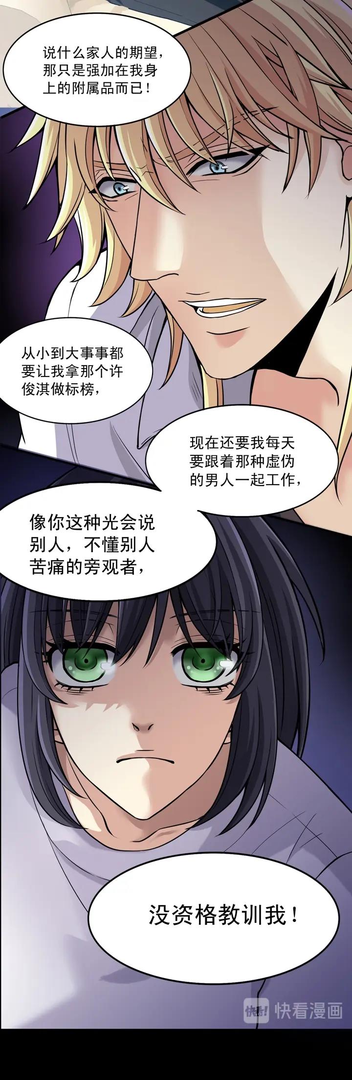 第015话 他又回来啦 01-第15话