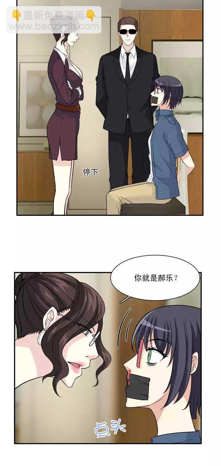 130 小乐被抓-第141话
