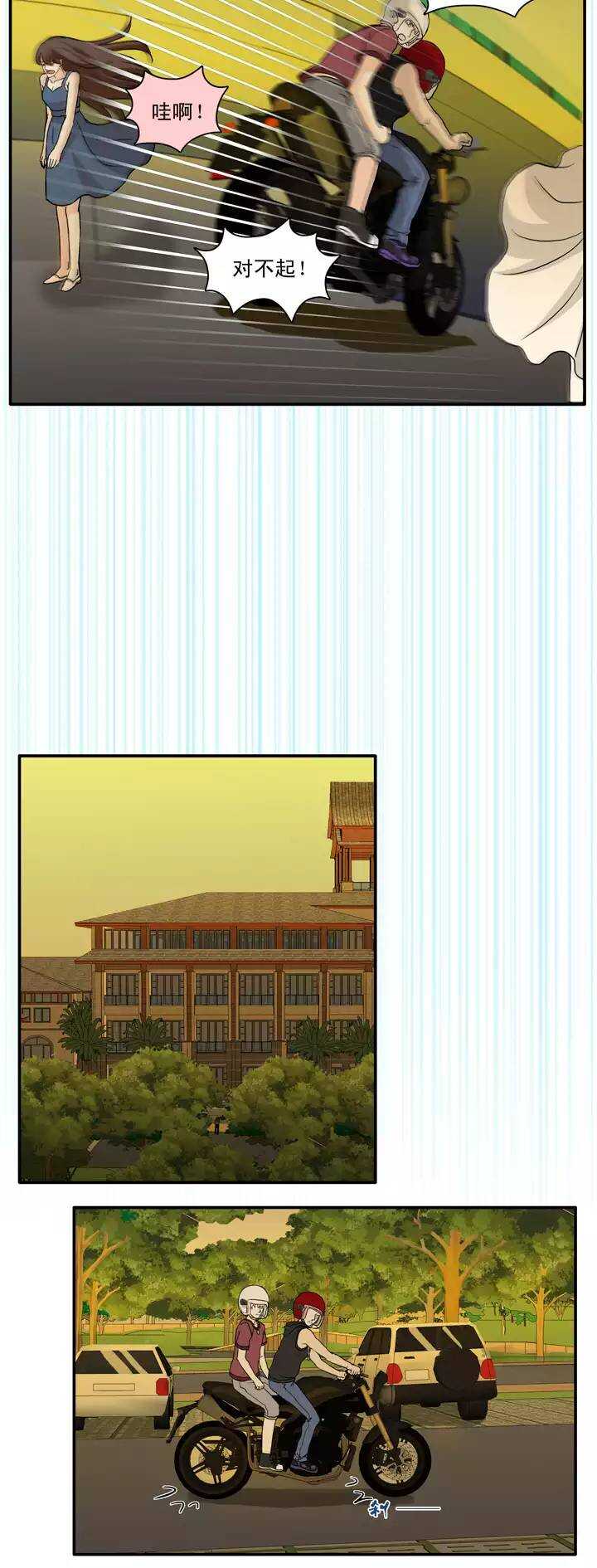 132 营救小乐-第143话