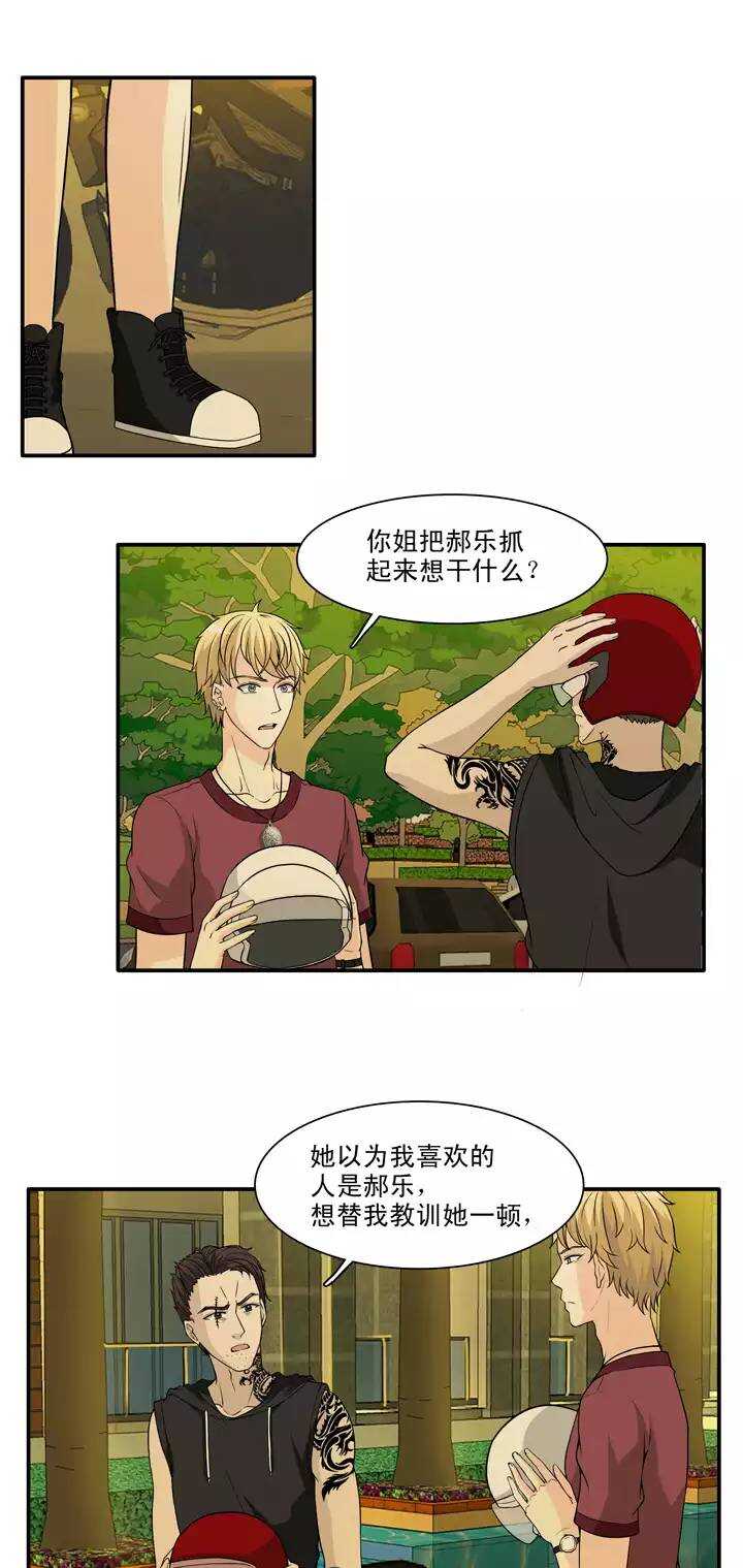 132 营救小乐-第143话