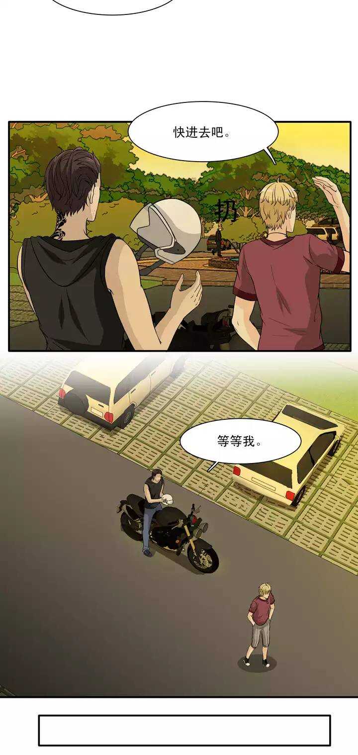 132 营救小乐-第143话