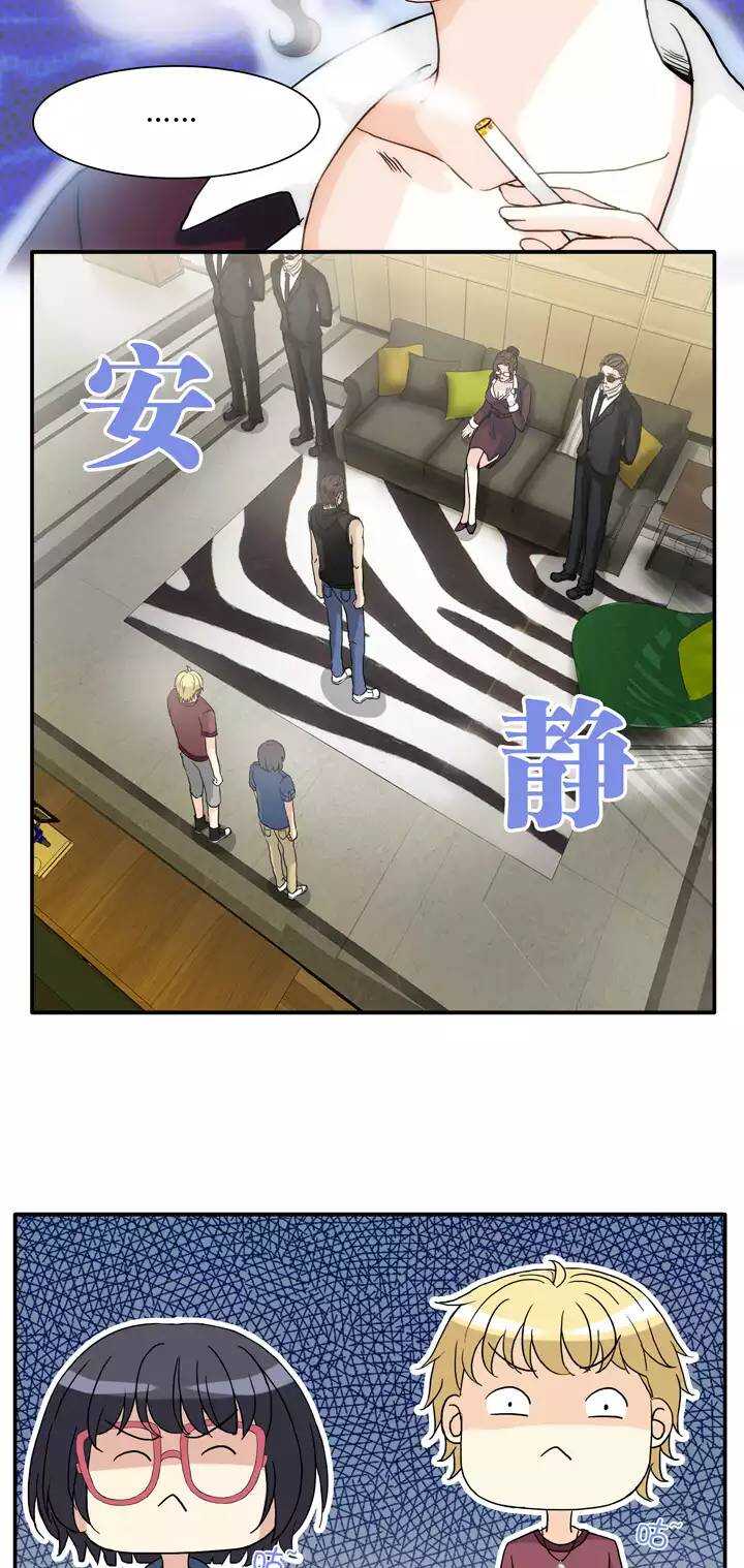 134 姐弟的羁绊-第145话