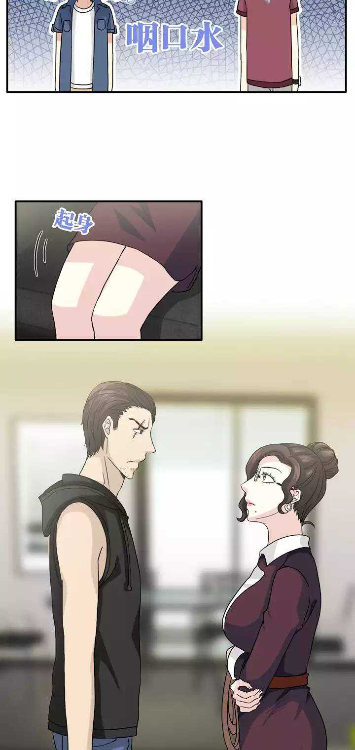 134 姐弟的羁绊-第145话