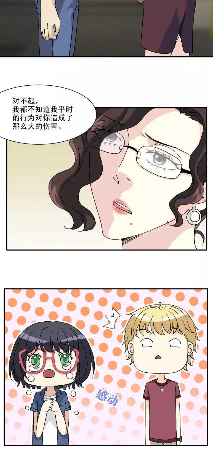134 姐弟的羁绊-第145话