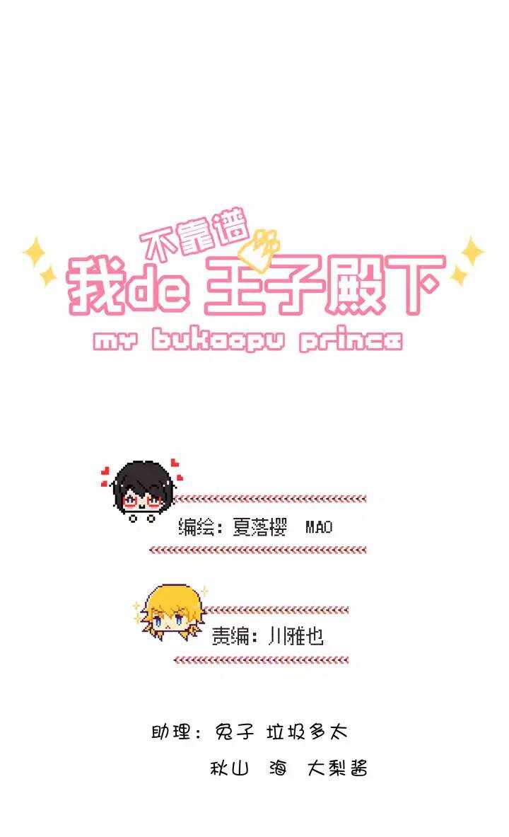 136 小瑶瑶的自拍-第147话