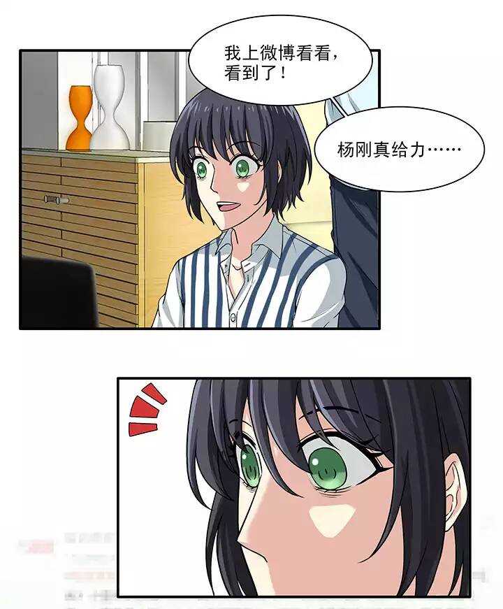 138 抄袭门事件1-01-第149话