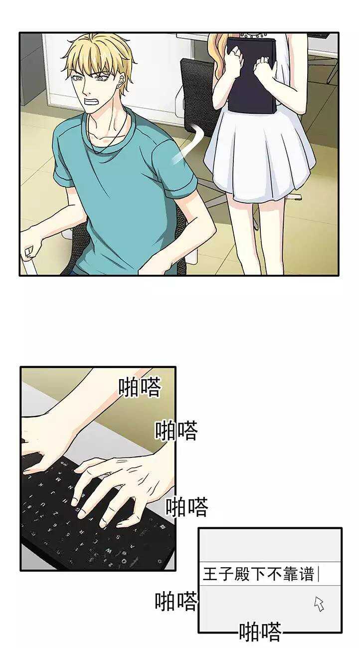 138 抄袭门事件1-01-第149话