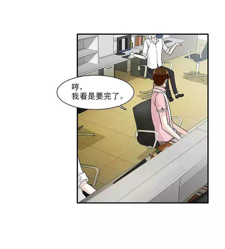 138 抄袭门事件1-01-第149话