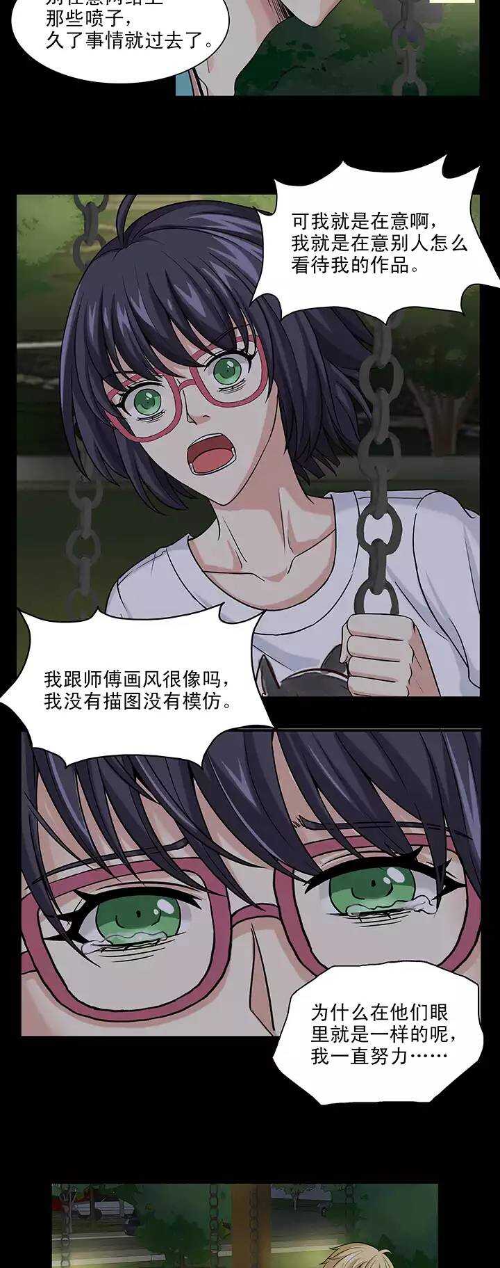 140 抄袭门事件2-01-第151话