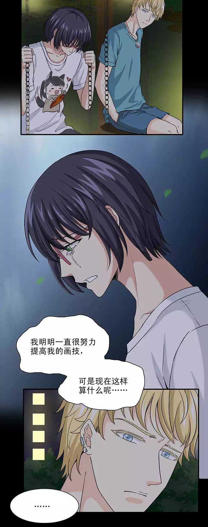 140 抄袭门事件2-01-第151话
