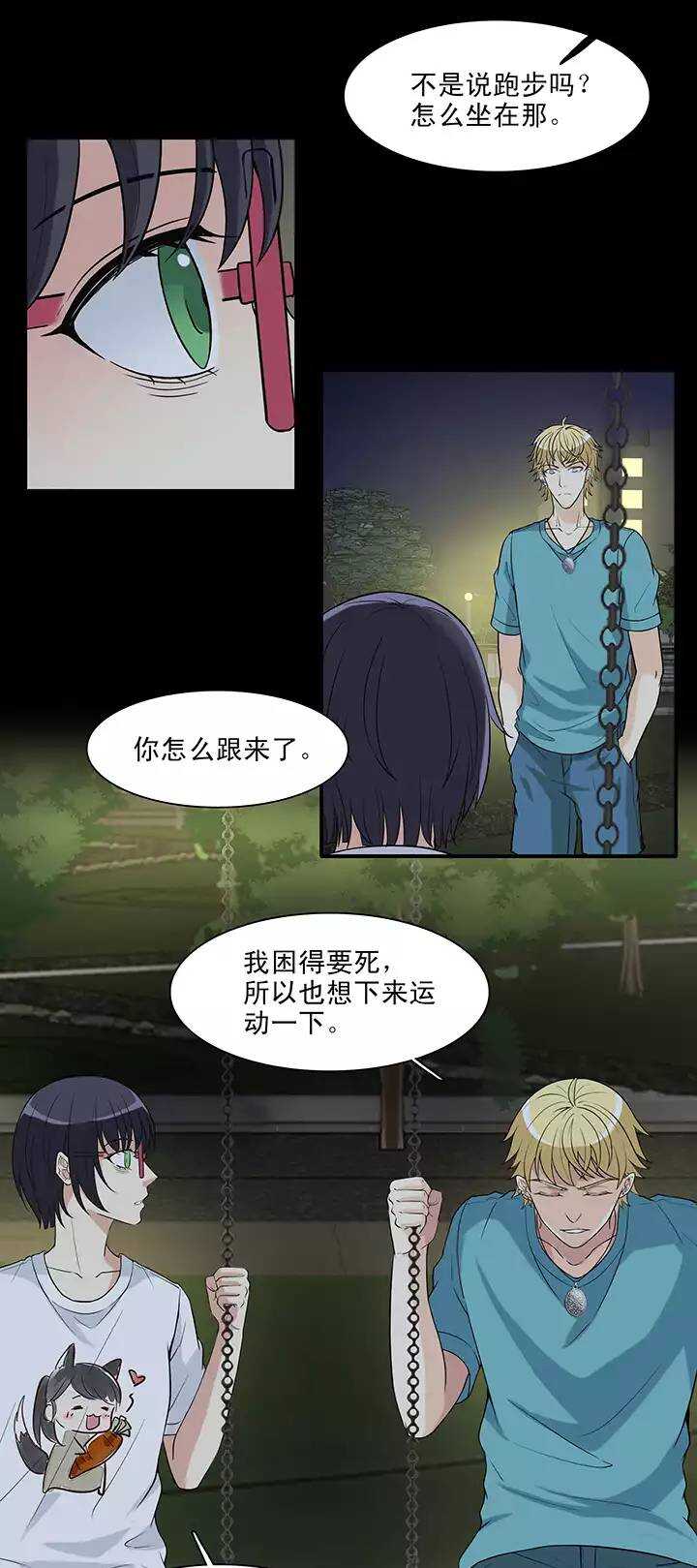 140 抄袭门事件2-01-第151话