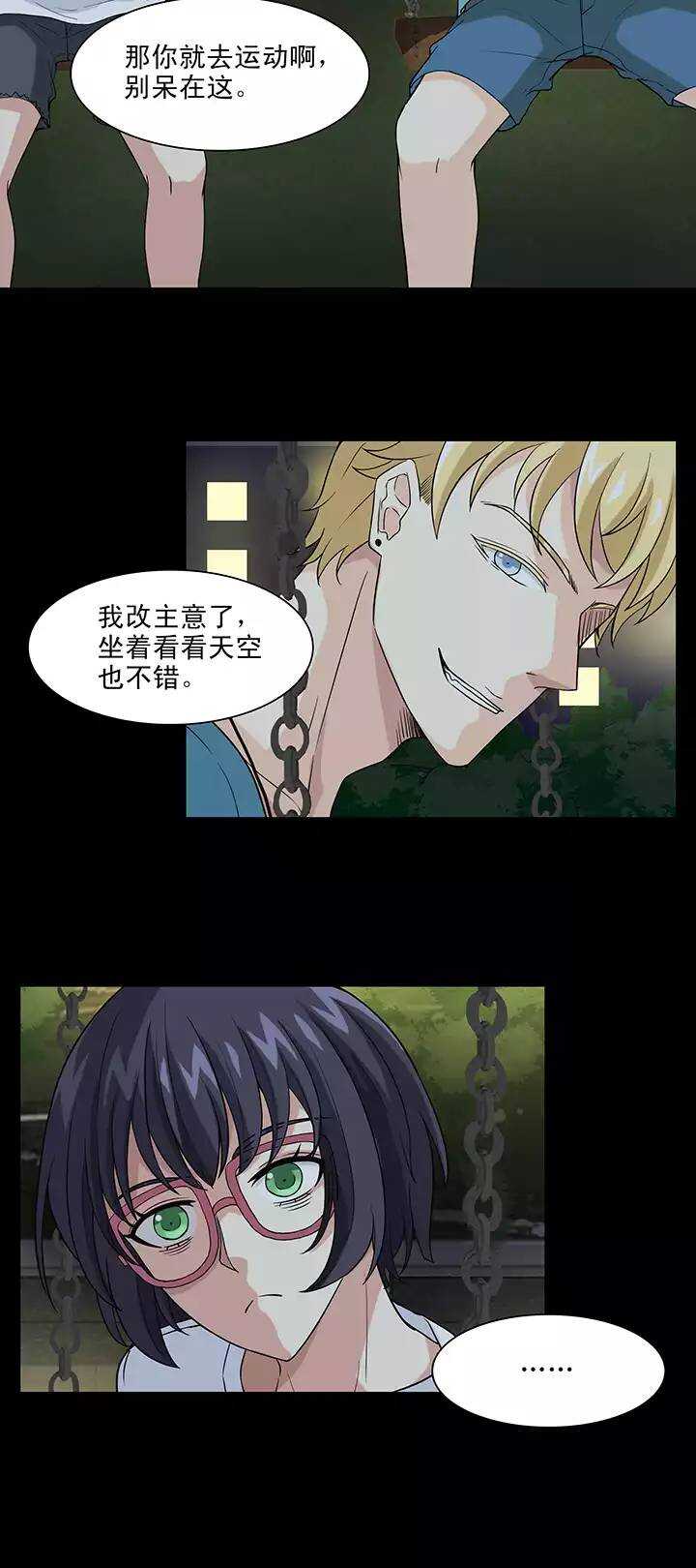 140 抄袭门事件2-01-第151话
