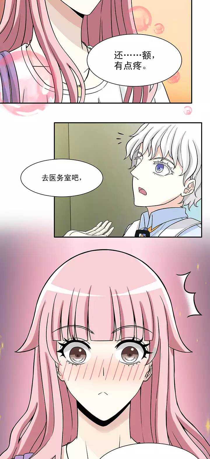 144 &ldquo;红人&rdquo;安瑶大大-第155话