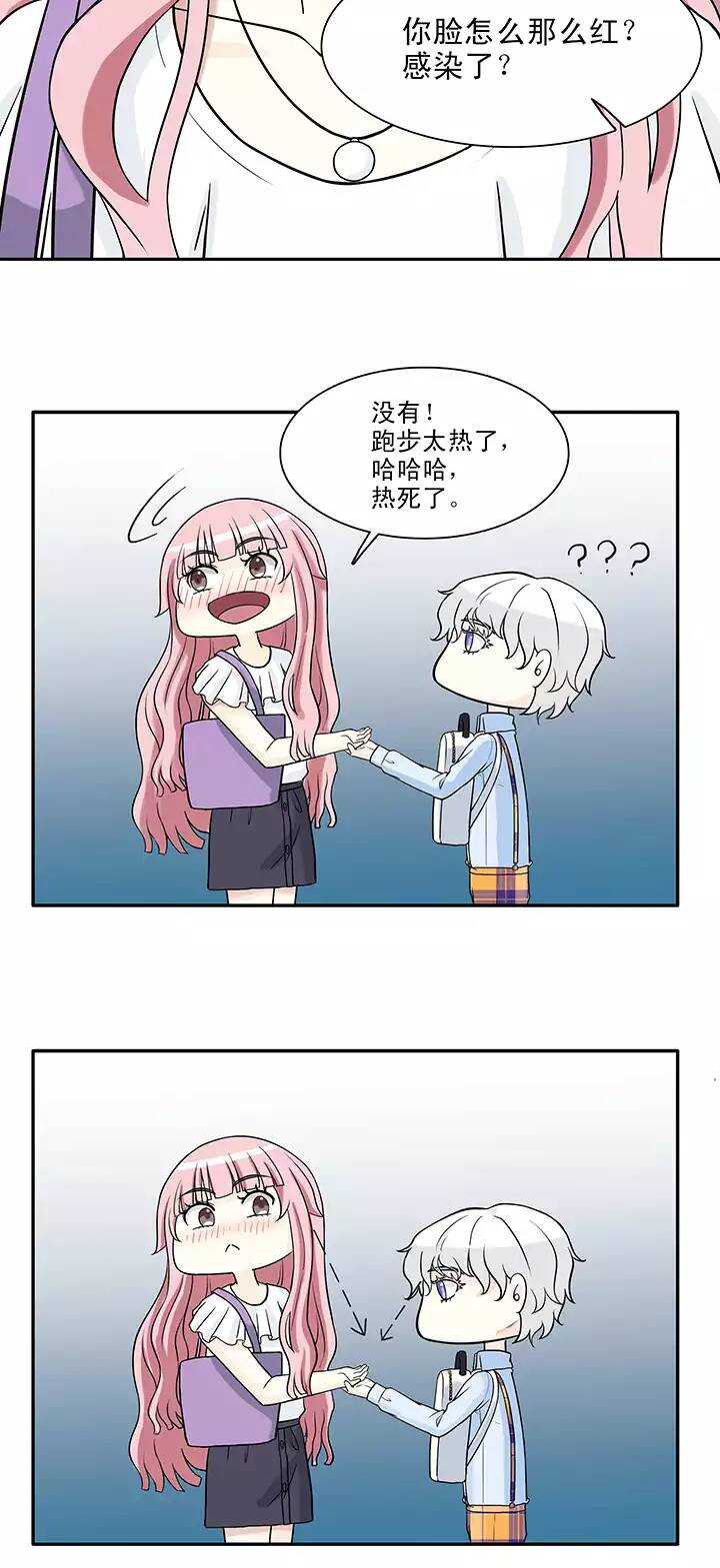 144 &ldquo;红人&rdquo;安瑶大大-第155话