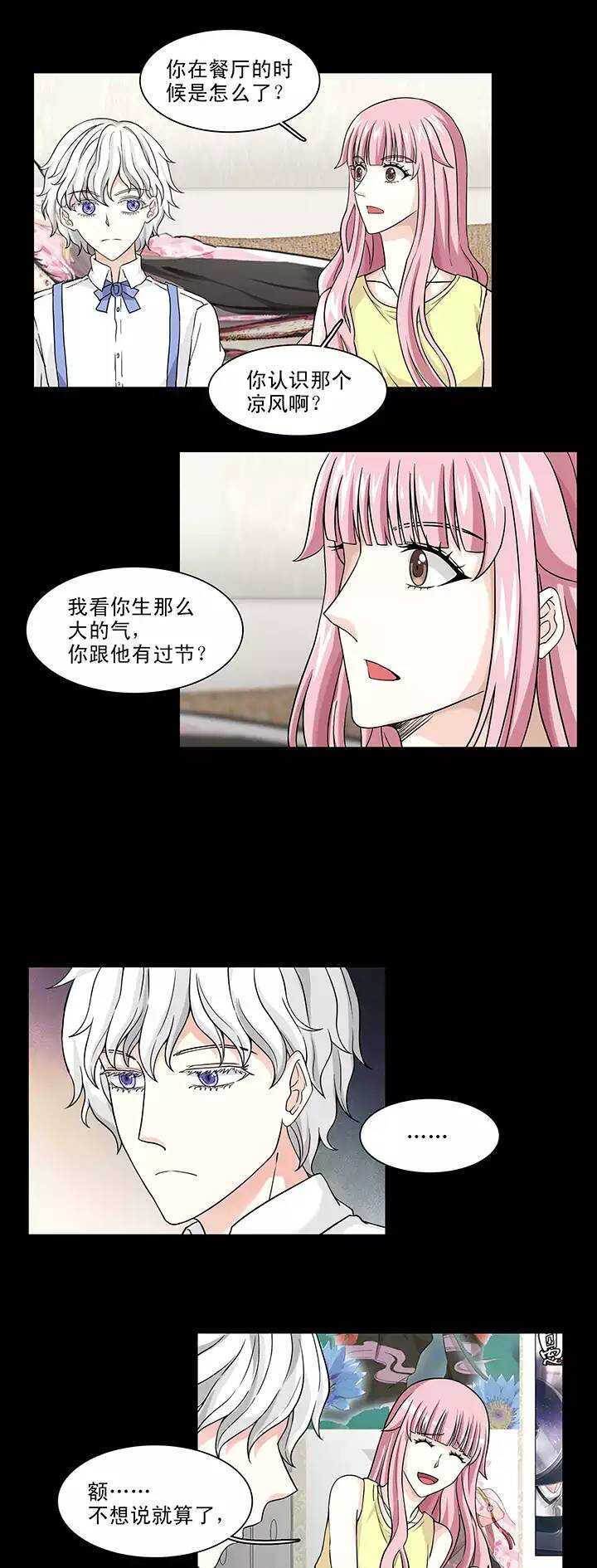 146 画说往事-第157话