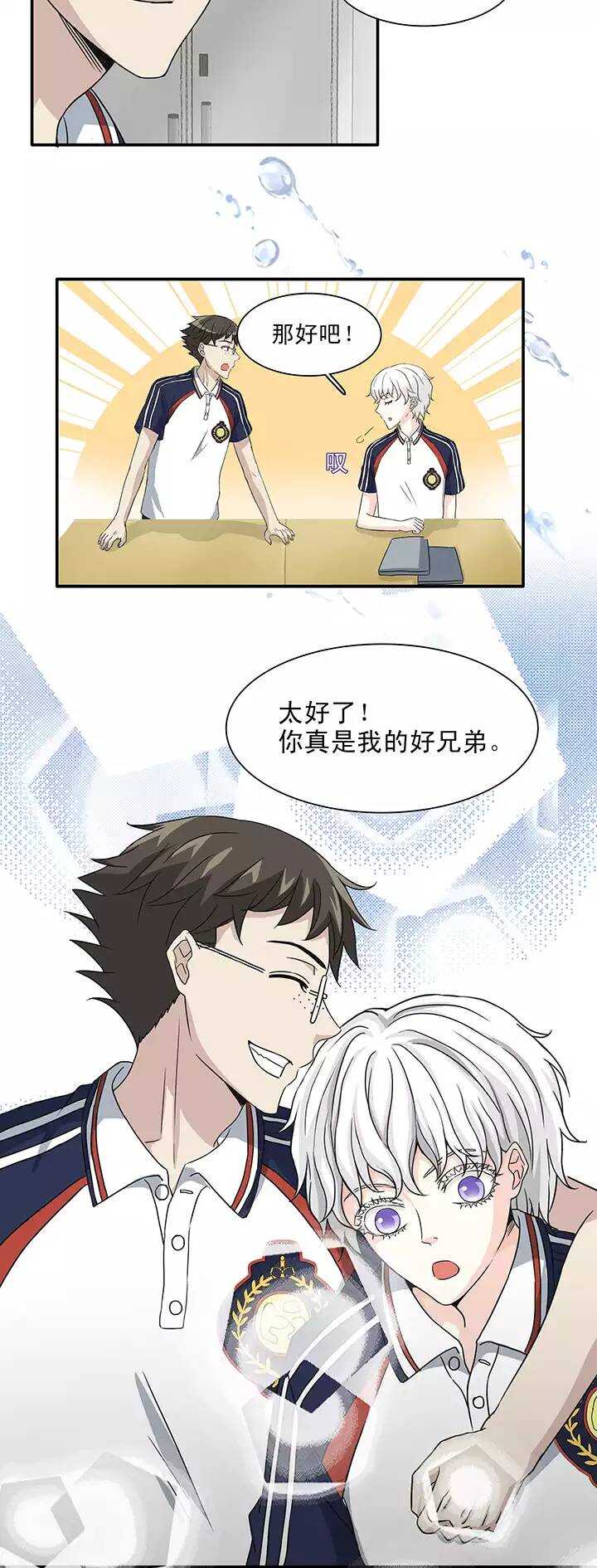 146 画说往事-第157话
