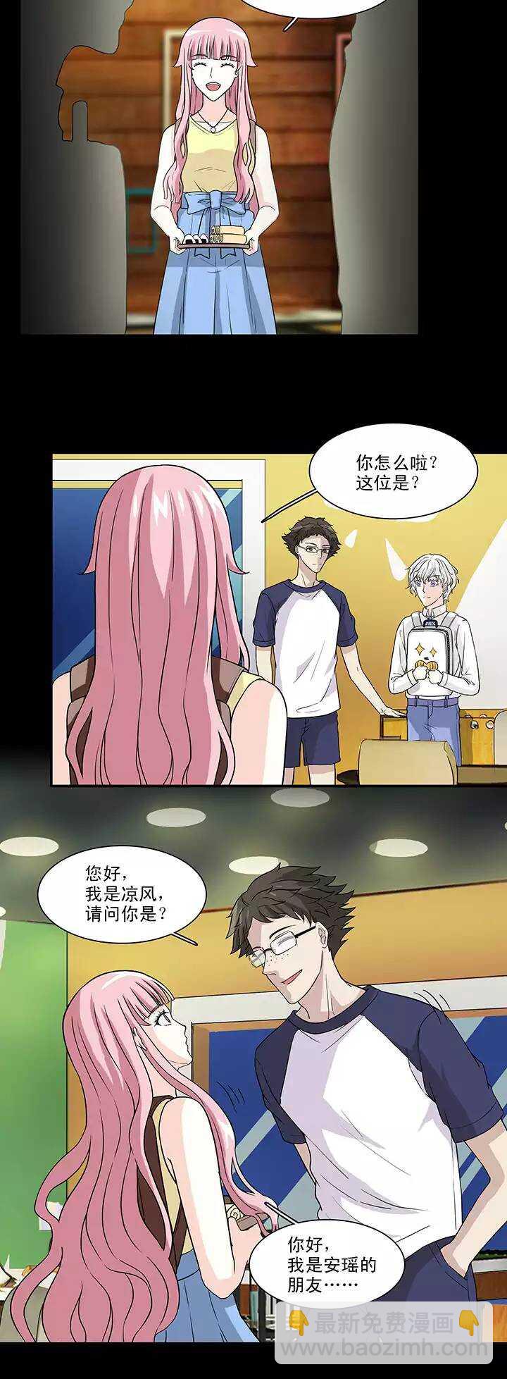 146 画说往事-第157话