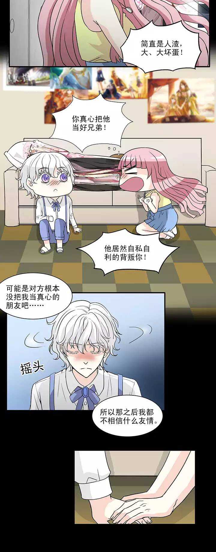 148 酒后那啥-第159话