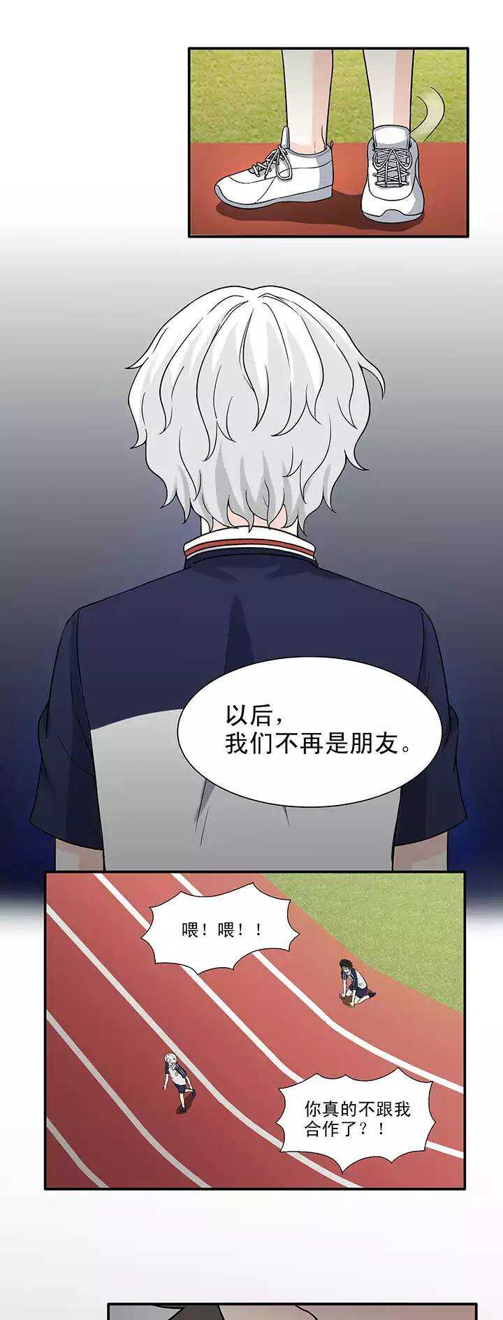 148 酒后那啥-第159话