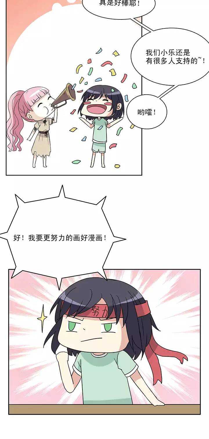 150 净化博-第161话