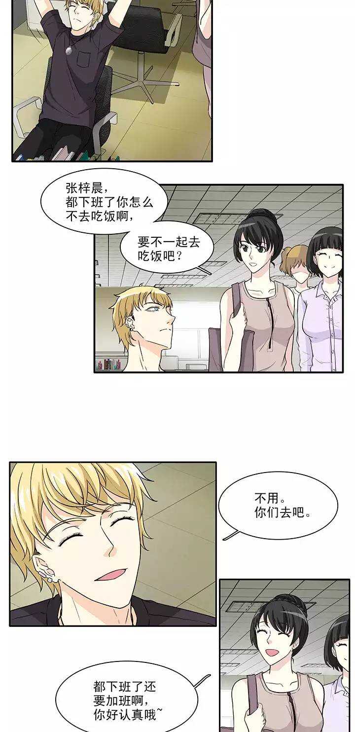 150 净化博-第161话