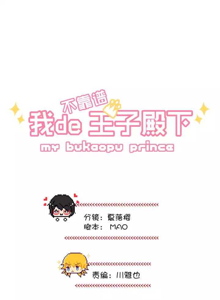 150 净化博-第161话