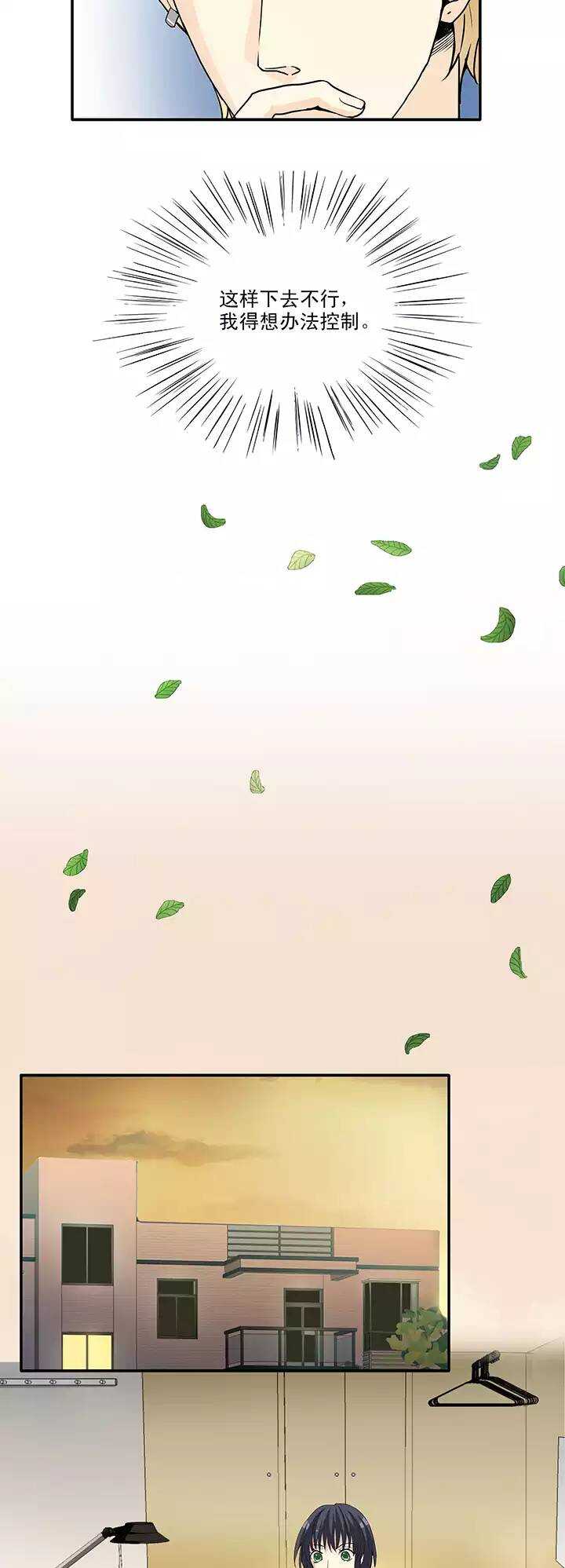 150 净化博-第161话