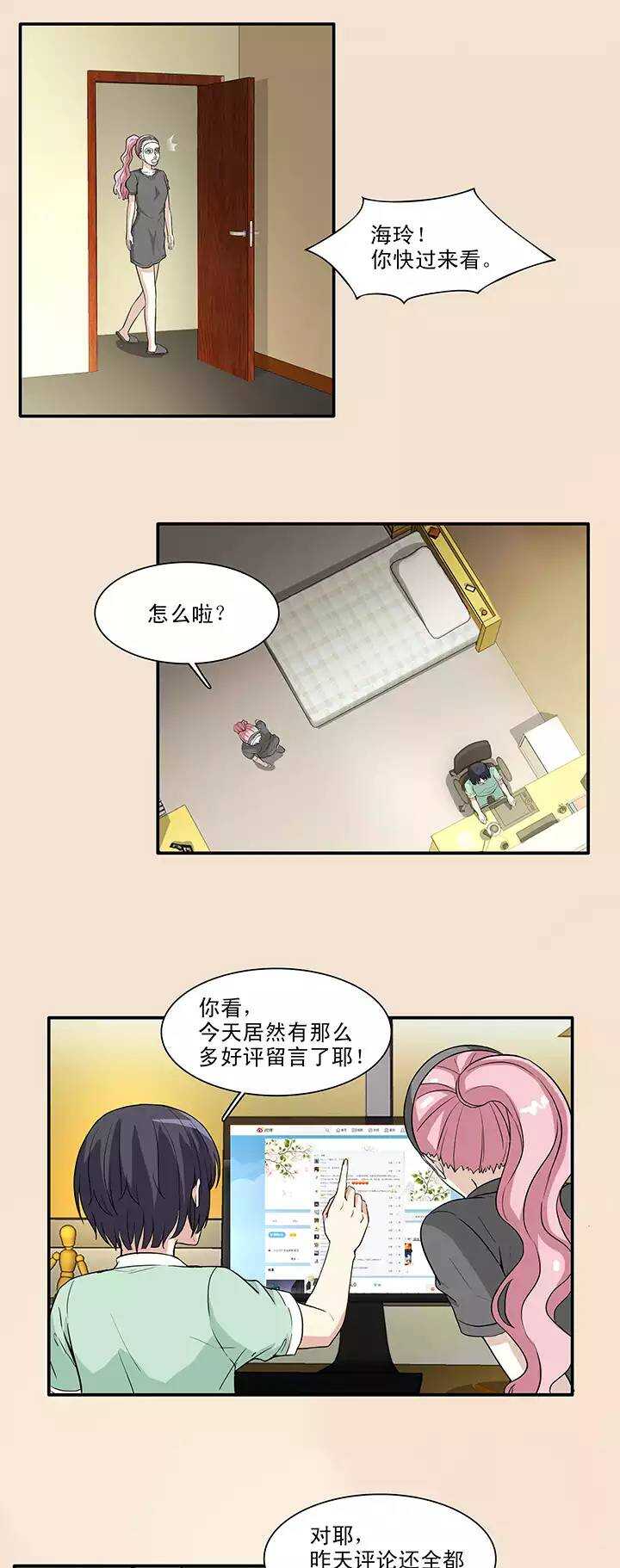 150 净化博-第161话