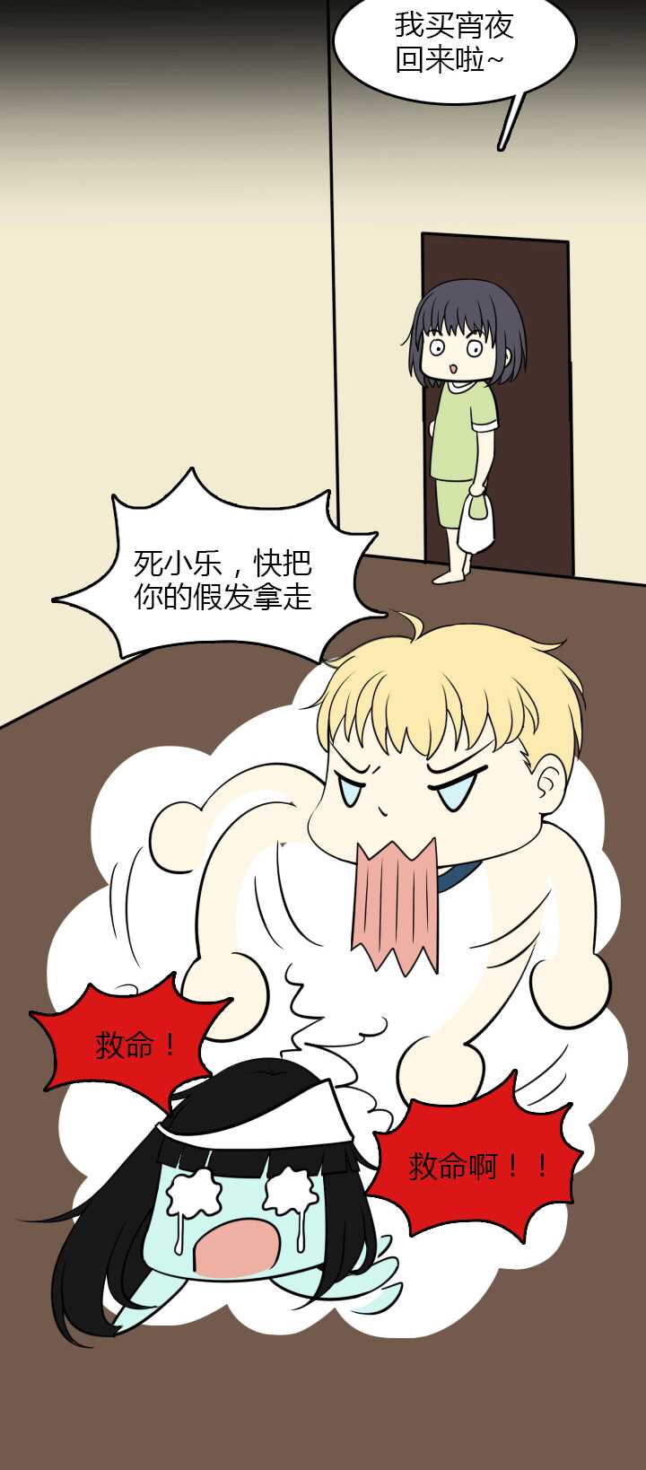 152 照片威胁-第163话