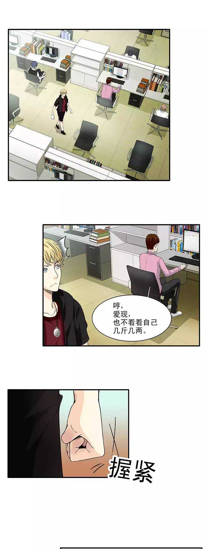 154 更大的阴谋？！-第167话