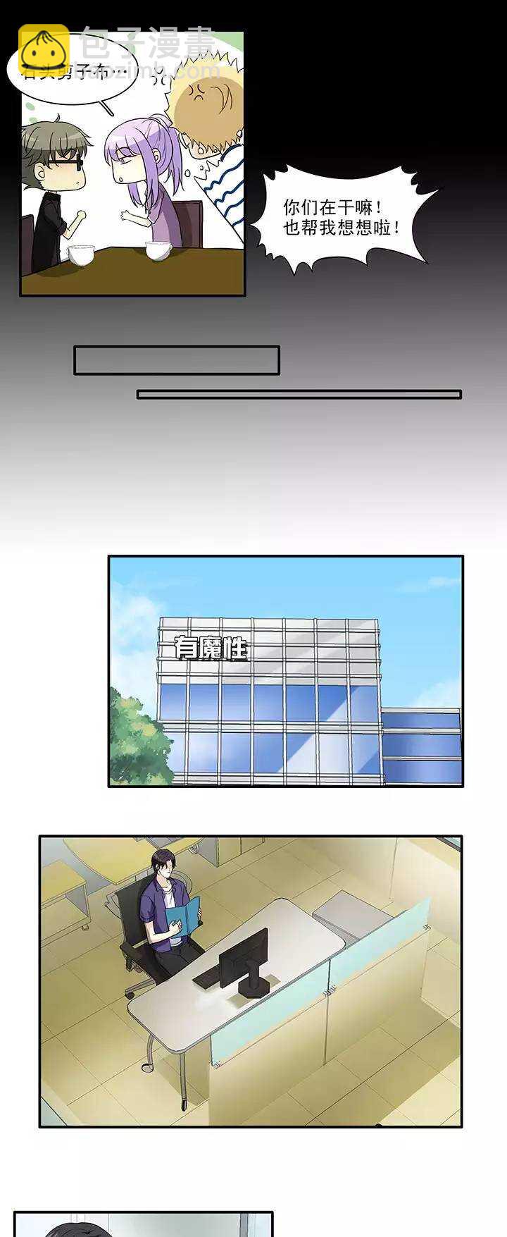 154 更大的阴谋？！-第167话
