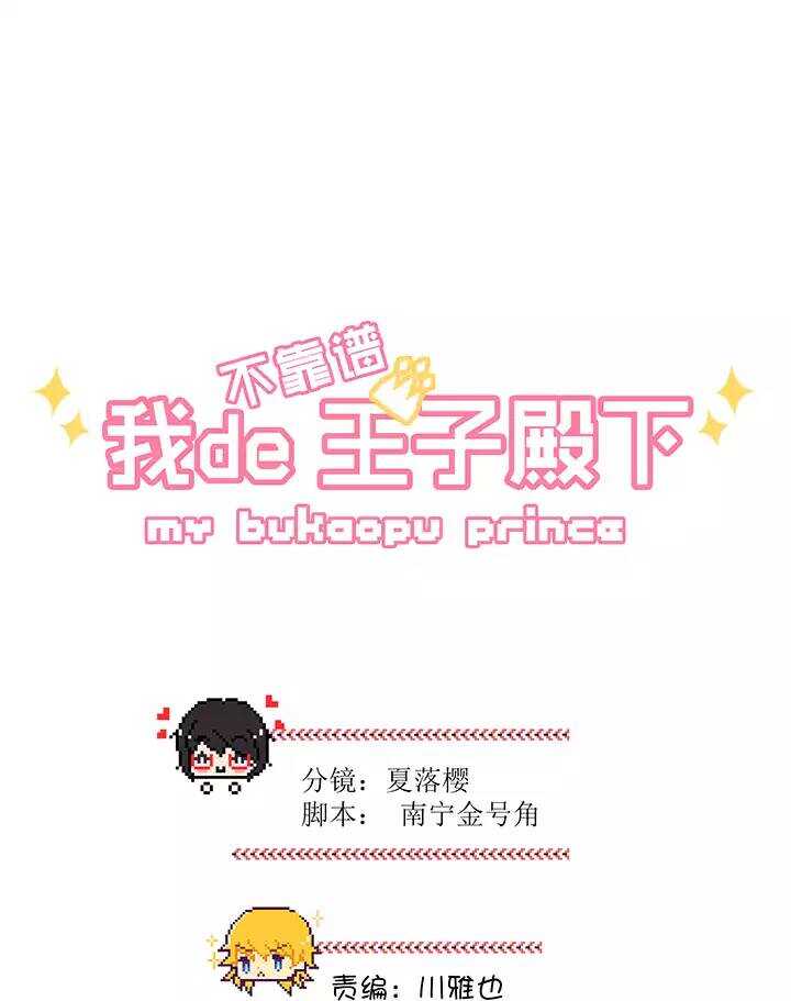156 力挽狂澜01-第169话