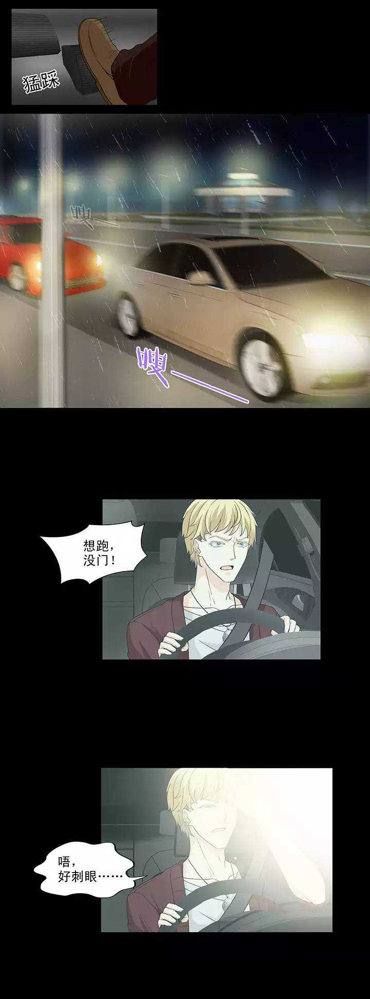 158 追缉内奸！01-第171话