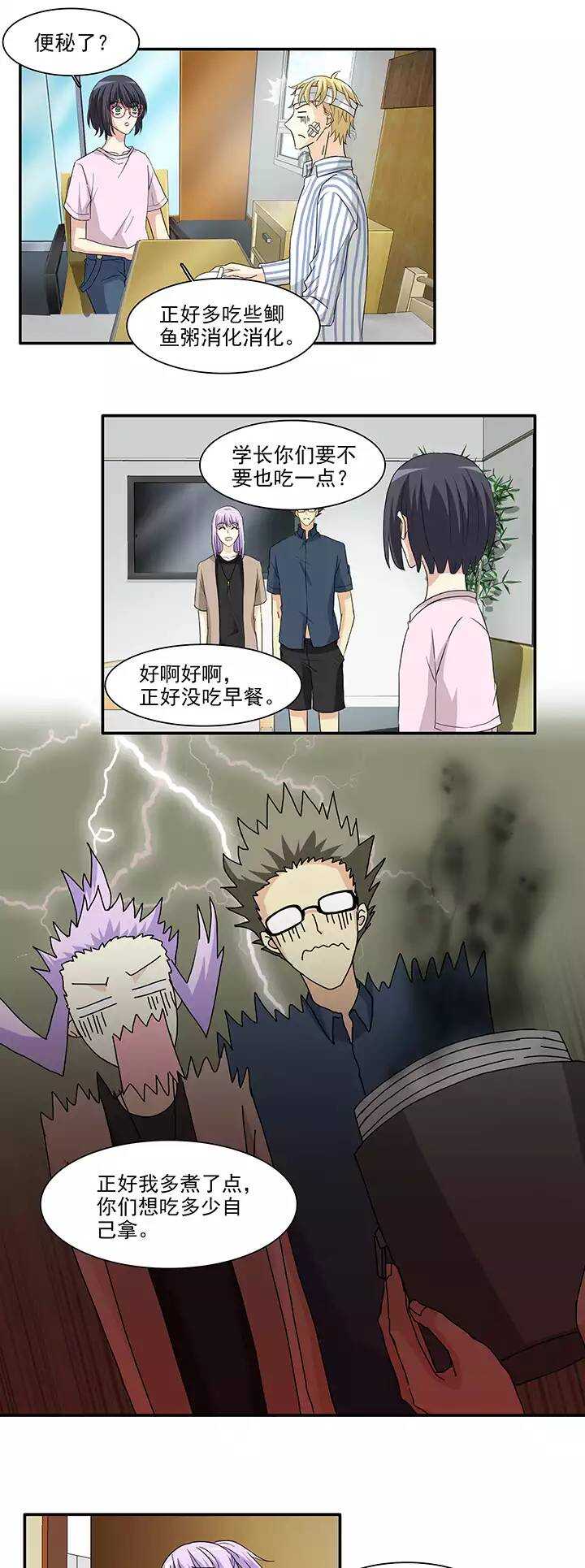 160 病房趣事01-第173话