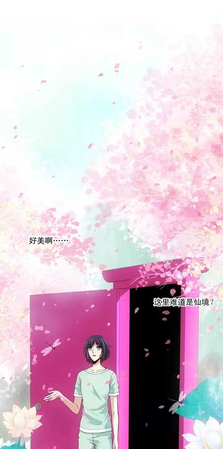 第019话 噩梦(1/2)-第19话
