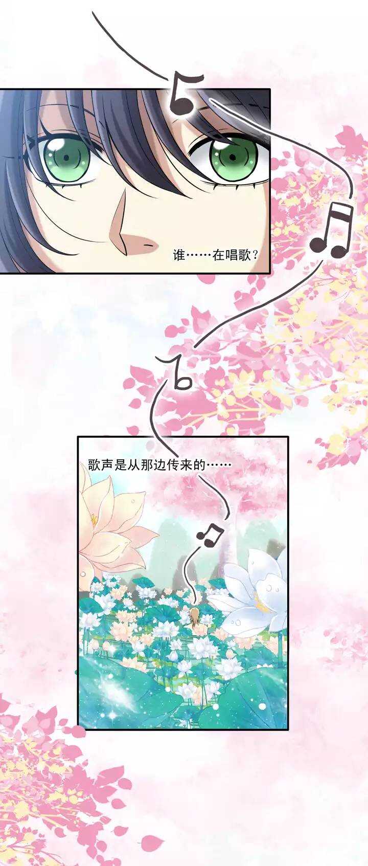第019话 噩梦(1/2)-第19话