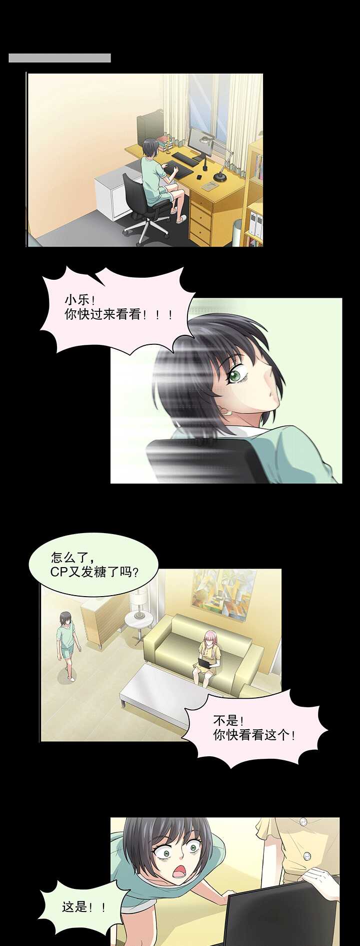 167 再陷抄袭门02-第181话