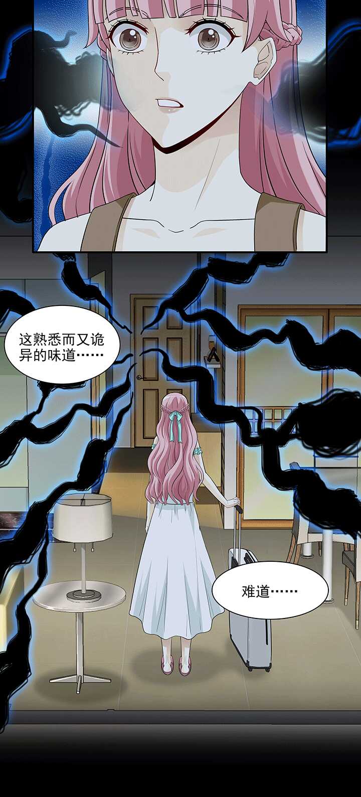 168 熟悉的怪味01-第183话