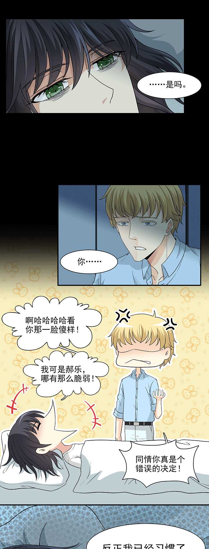 170 家人（上）01-第185话