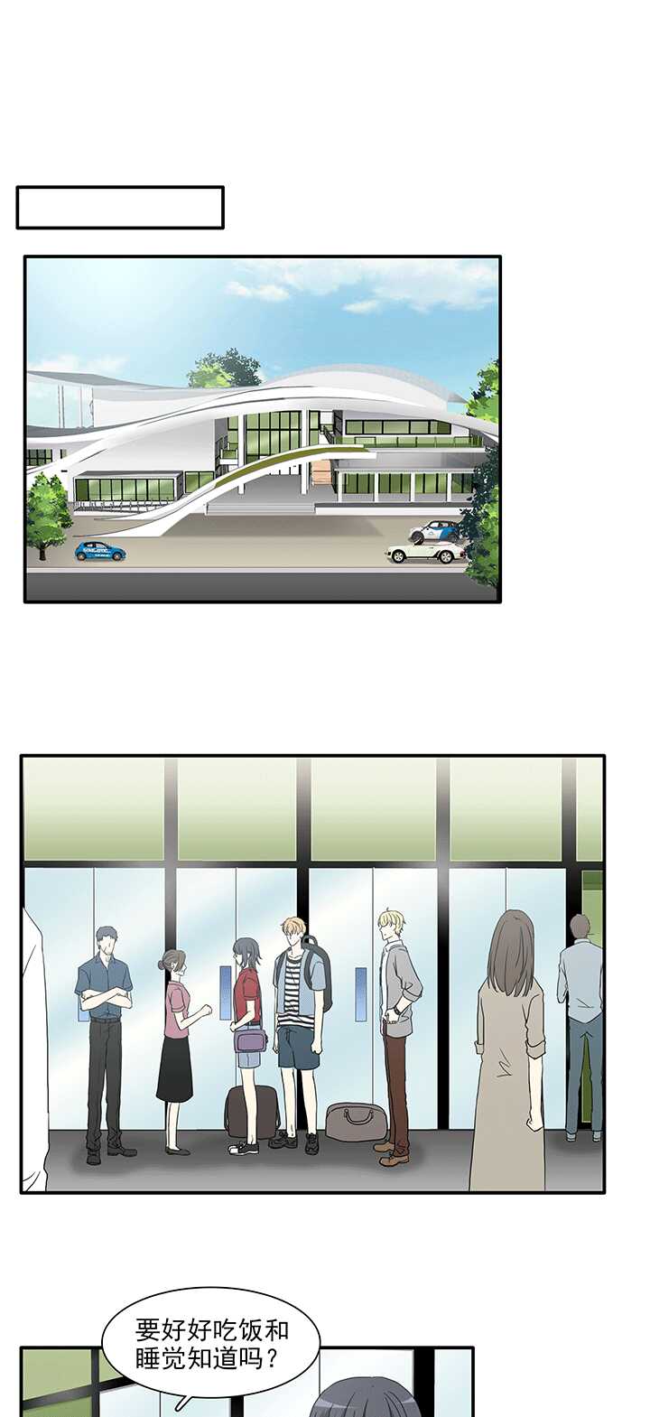 174 家人（下）01-第189话