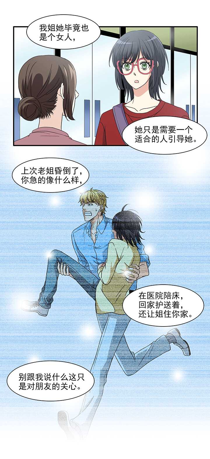 174 家人（下）01-第189话