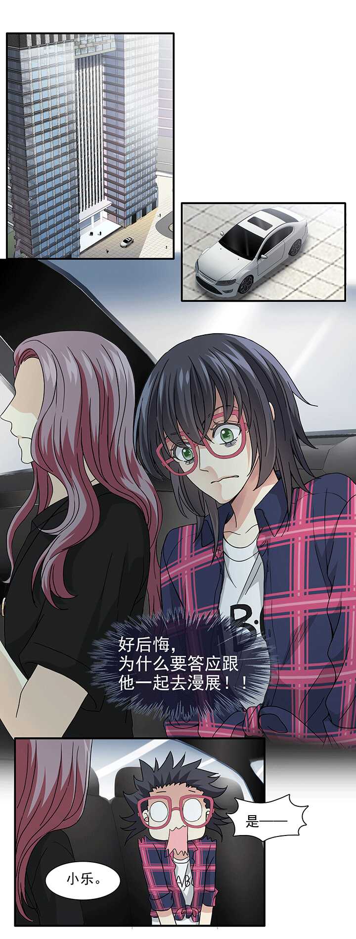 178 美色误事 01-第193话