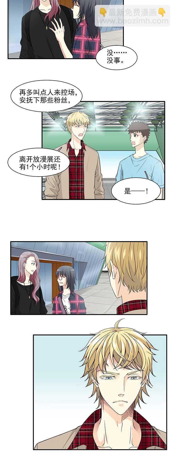 178 美色误事 01-第193话
