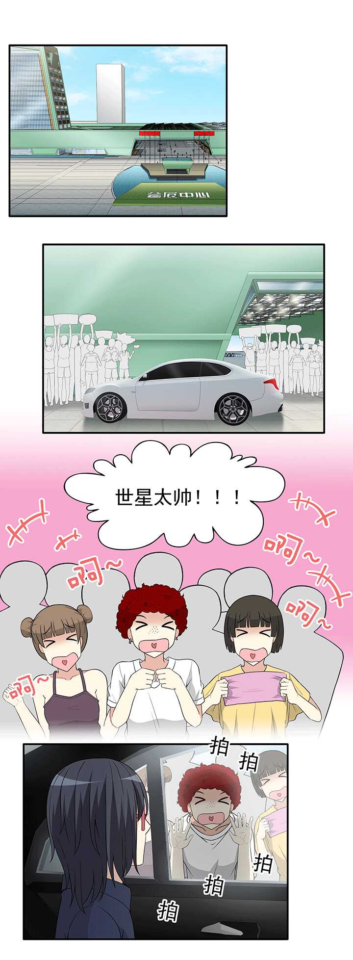 178 美色误事 01-第193话