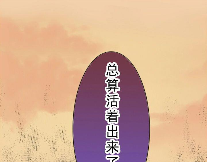 第003话 演出即将开始(1/2)-第3话